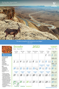 Wildlife in Israel Calendar 2023-2024