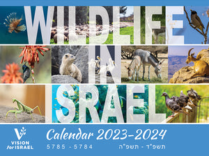 Wildlife in Israel Calendar 2023-2024
