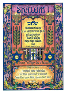 Shalom, Aaronic Blessing (Card)