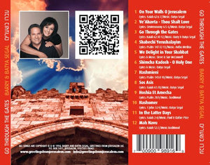 Go Through the Gates by Barry & Batya Segal (CD) CD The Joseph Storehouse Trust 